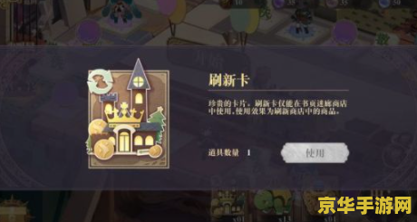 原神别人的世界收取秘宝 原神：探索他人世界，寻觅珍稀秘宝