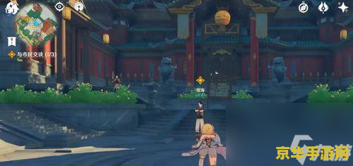 原神别人的世界收取秘宝 原神：探索他人世界，寻觅珍稀秘宝