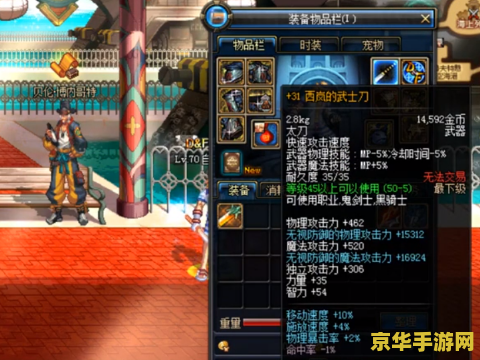 原神无名勇士提到的刀 原神：探索无名勇士的传奇之刃
