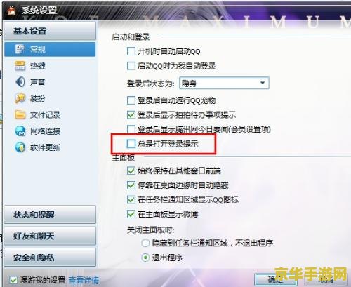怎么查看原神账号上次登陆时间 怎么查看原神账号上次登陆时间