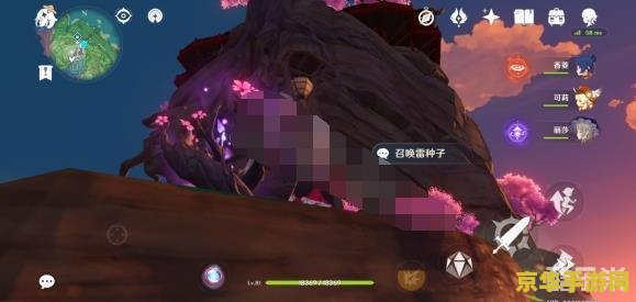 原神知比山雷神瞳怎么拿 原神知比山雷神瞳获取攻略