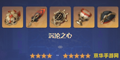 原神圣遗物有什么用 原神圣遗物的作用与详解