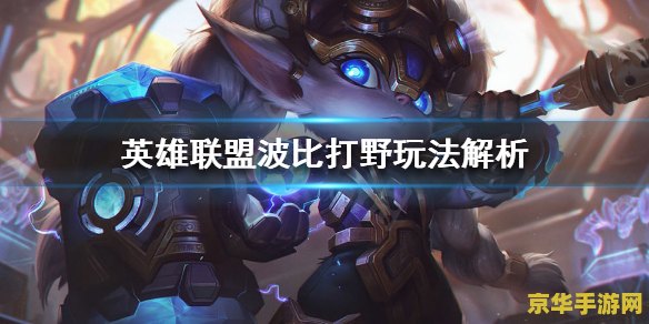 英雄联盟里哪些英雄不能买鞋 英雄联盟里哪些英雄不能买鞋