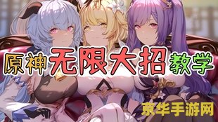 原神这种垃圾游戏为什么大火 原神：从争议到热门，探究其大火的原因