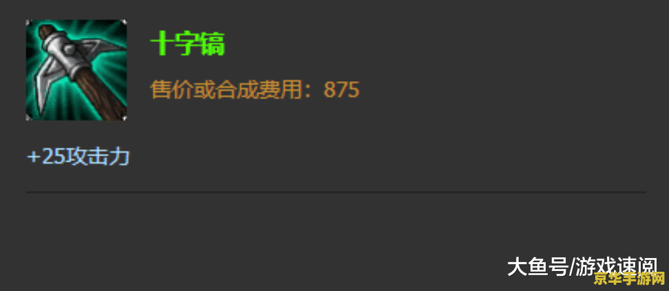 英雄联盟烬怕什么英雄 英雄联盟烬怕什么英雄