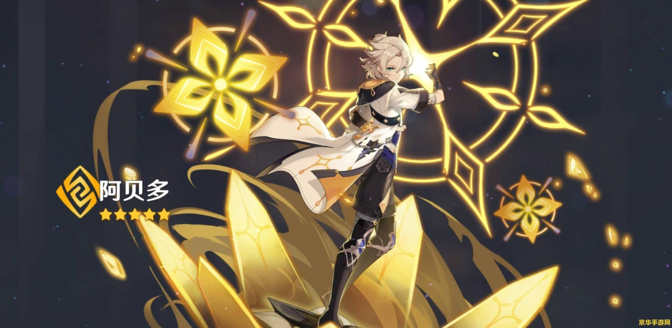 原神水神芙卡洛斯技能 原神水神芙卡洛斯技能详解