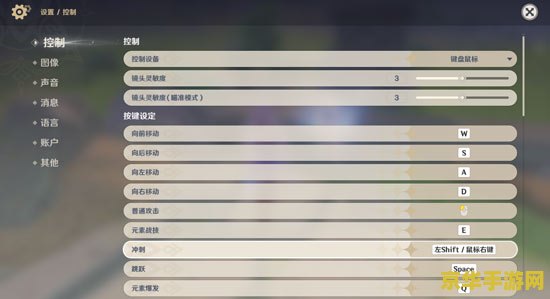 电脑版原神怎么操作 电脑版原神操作指南