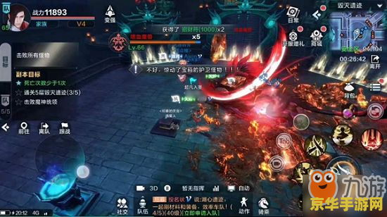 遗迹的魔物怎么打原神 原神遗迹的魔物打法攻略