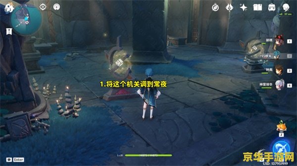原神食莲者任务攻略 原神食莲者任务攻略