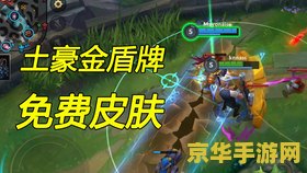 英雄联盟手游布隆主什么技能 英雄联盟手游布隆主技能分析
