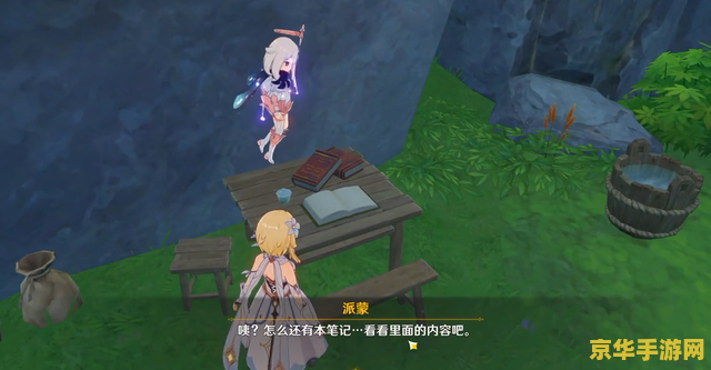 原神第一个壁画解密 原神第一个壁画解密攻略