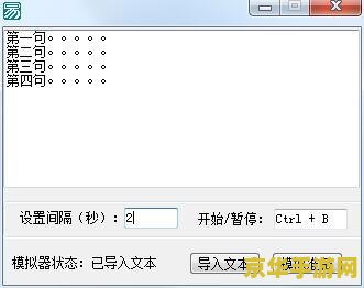 原神寻找剩余的简文第二个怎么打 原神寻找剩余的键纹第二个怎么打
