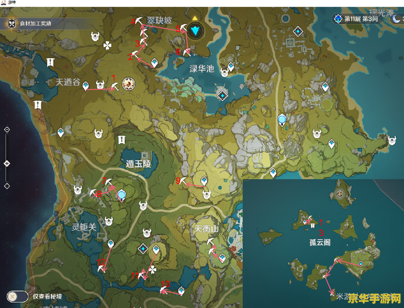 原神中哪里有大量水晶 原神中水晶的丰富采集地