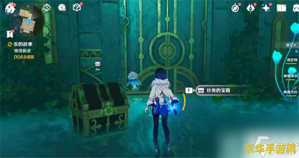 原神镜子任务荒海底下怎样破除结界 原神镜子任务荒海底下破除结界攻略 原神镜子任务荒海底下怎样破除结界 原神镜子任务荒海底下破除结界攻略