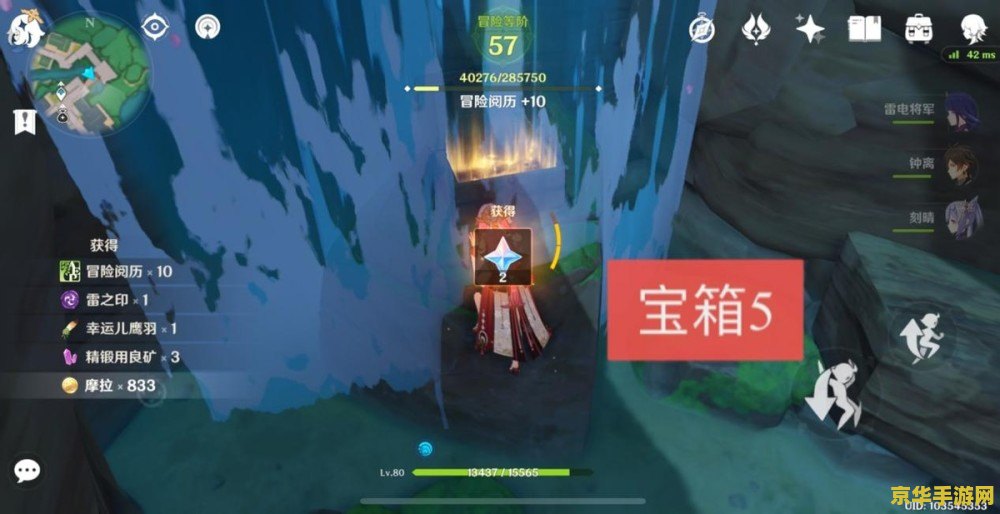 原神鸣神岛地下 原神鸣神岛地下探索指南