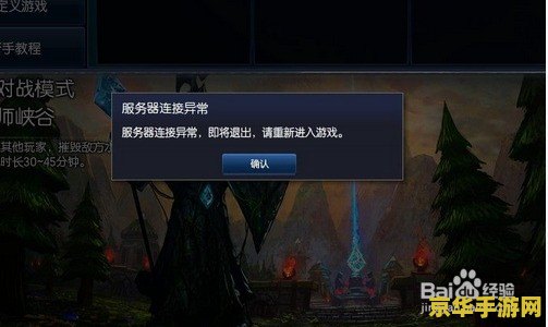英雄联盟神秘盒子 英雄联盟神秘盒子：探索无限惊喜的游戏宝藏