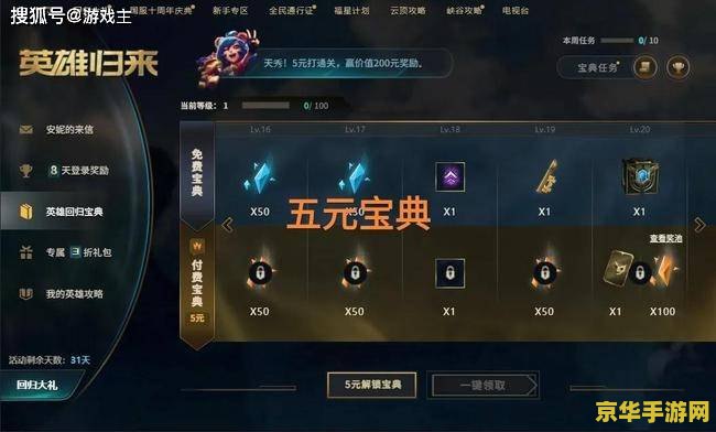 英雄联盟人机给宝箱吗 英雄联盟人机模式是否给予宝箱分析
