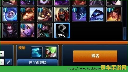 英雄联盟人机给宝箱吗 英雄联盟人机模式是否给予宝箱分析