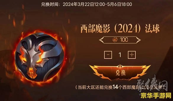 英雄联盟法球有什么区别 英雄联盟法球有什么区别