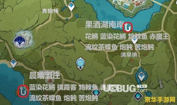 原神清籁岛钓鱼点位置 原神清籁岛钓鱼点位置