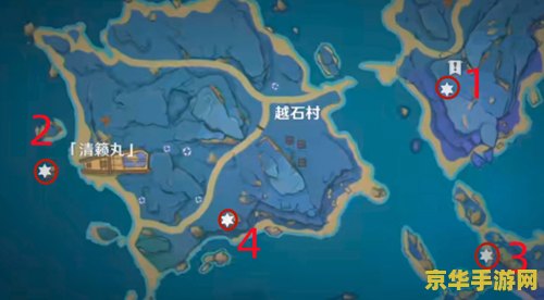 原神清籁岛钓鱼点位置 原神清籁岛钓鱼点位置