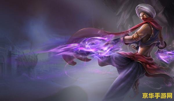 英雄联盟玛尔扎哈皮肤魔灵 玛尔扎哈魔灵皮肤深度解析