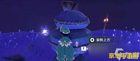 原神封印镇石第4个怎么旋转 原神封印镇石第4个怎么旋转 原神封印镇石第4个怎么旋转 原神封印镇石第4个怎么旋转
