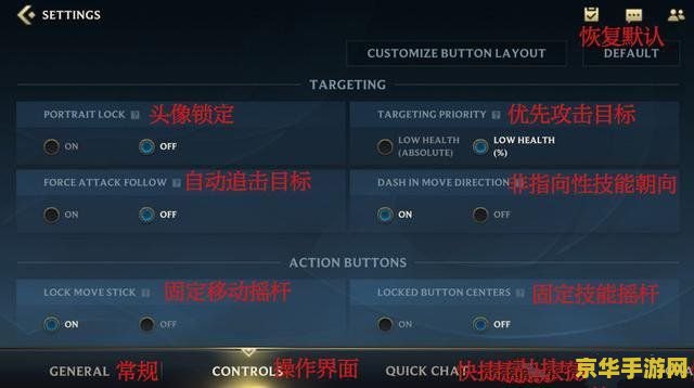 英雄联盟手游画面技能怎么变大 英雄联盟手游画面技能变大设置指南