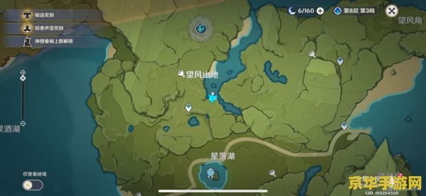 原神里面钓鱼多久刷新 原神里面钓鱼多久刷新