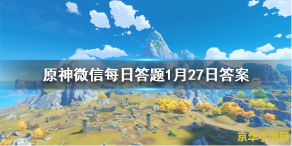 原神在哪里遇到散兵 原神中散兵的遭遇地点分析