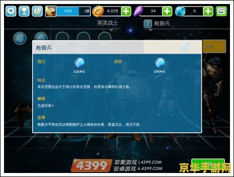 原神雷神天赋怎么升 原神雷神天赋升级攻略