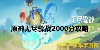 原神怎么无限刷材料 原神怎么无限刷材料攻略
