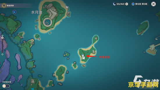 原神海祇岛锚点旁的机关 原神海祇岛锚点旁的神秘机关探索