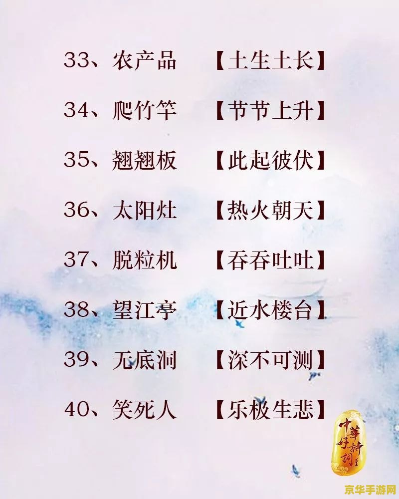 原神三个迷语须弥在哪 原神须弥地区谜语解析与探索