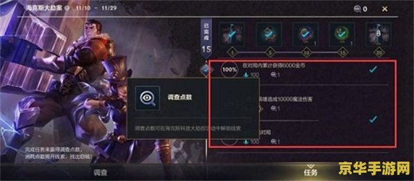 英雄联盟手游新版本劫出装 英雄联盟手游新版本劫出装攻略