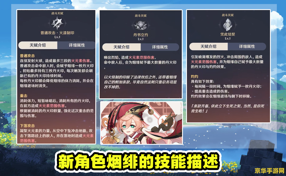 原神钟离复刻卡池 原神钟离复刻卡池深度解析