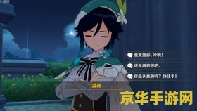 原神手机如何用邮箱登录账号 原神手机如何用邮箱登录账号