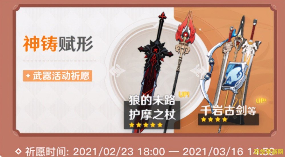 原石原神 原神中的原石探索与价值分析