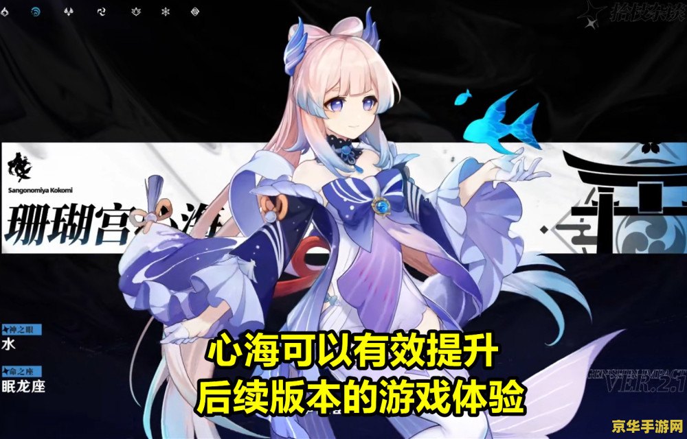 原神游戏官网云玩 原神游戏官网云玩体验指南