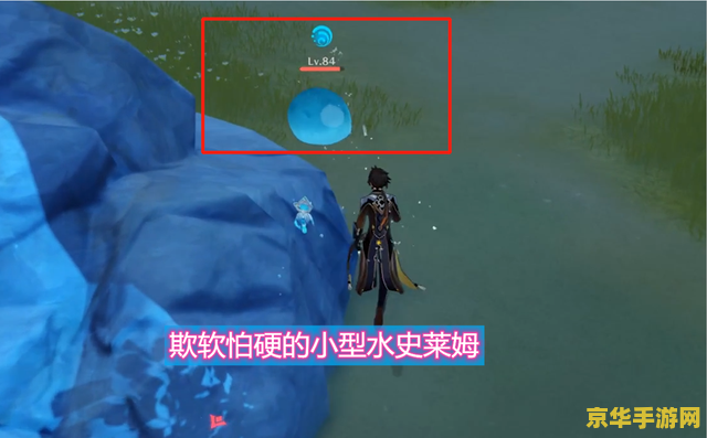 原神史莱姆冷知识 原神史莱姆冷知识
