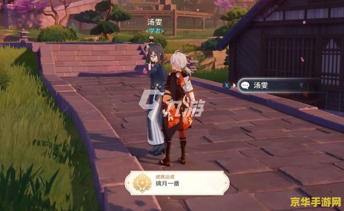 原神璃月声望委托 原神璃月声望委托深度解析