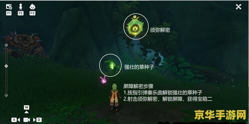 原神茶在哪里买 原神茶在哪里买