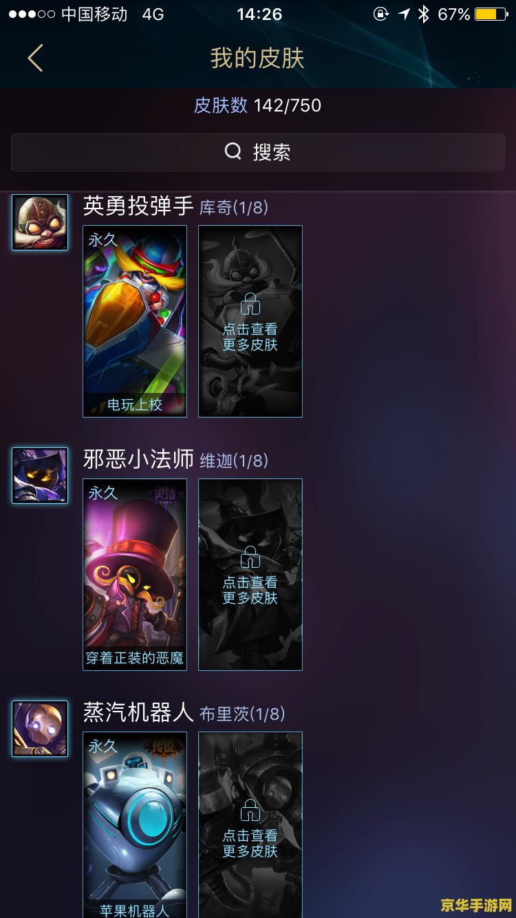 租英雄联盟账号 &lt;h3&gt;租英雄联盟账号服务解析&lt;/h3&gt;
