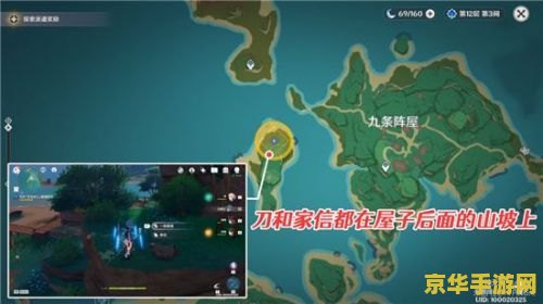 原神任务道具无名的宝藏 &lt;h3&gt;原神任务道具：揭秘无名的宝藏&lt;/h3&gt;