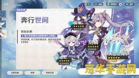 原神咋看不到其它玩家 原神中为何无法看到其他玩家
