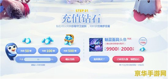 英雄联盟冰雪节抽奖活动2016 &lt;h3&gt;英雄联盟冰雪节抽奖活动2016精彩回顾&lt;/h3&gt;