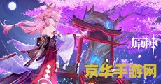 原神岩神瞳131个位置高清图2022 原神岩神瞳全收集攻略：131个位置高清图解析（2022）