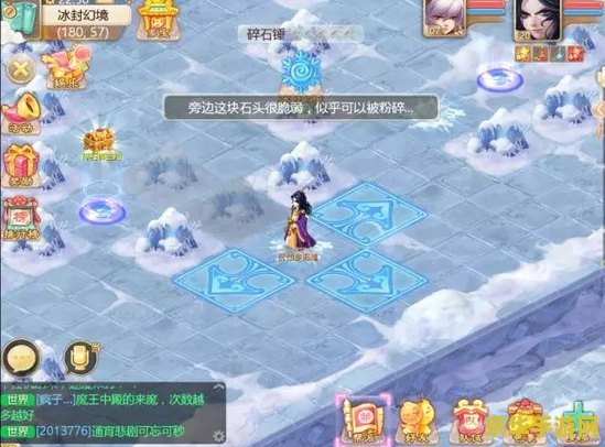 英雄联盟手游冰雪乐园活动 英雄联盟手游冰雪乐园活动深度解析