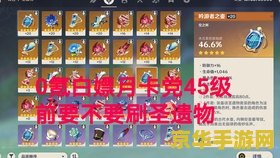 原神月卡抽奖活动 原神月卡抽奖活动深度解析