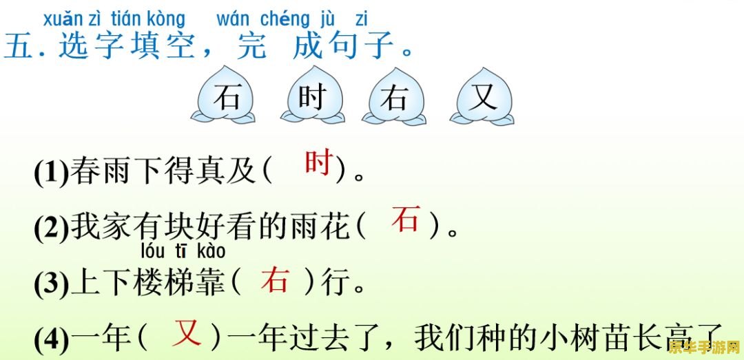 原神猜字谜怎么写 原神猜字谜怎么写
